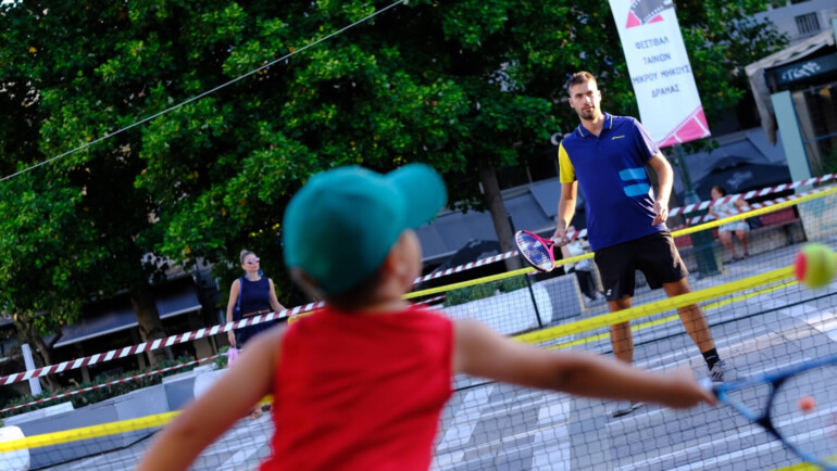 1st Street Tennis